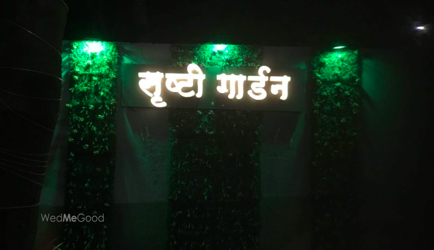 Srushti Garden Pure Veg and Banquet