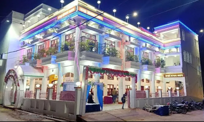 Chandra Mangal Bhavan