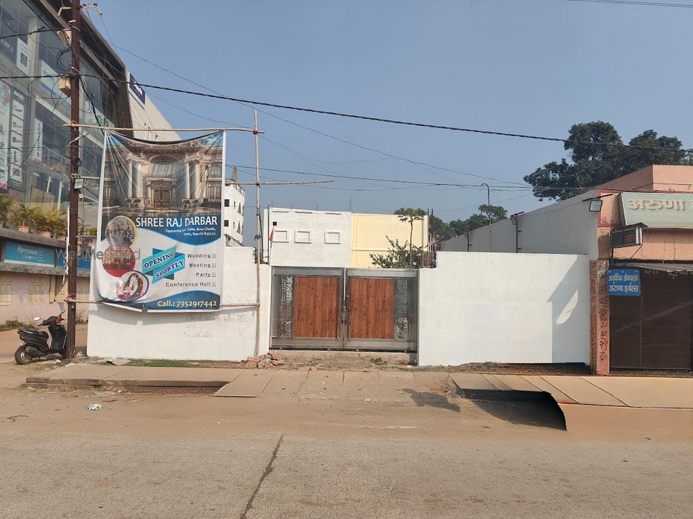 Shree Raj Darbar