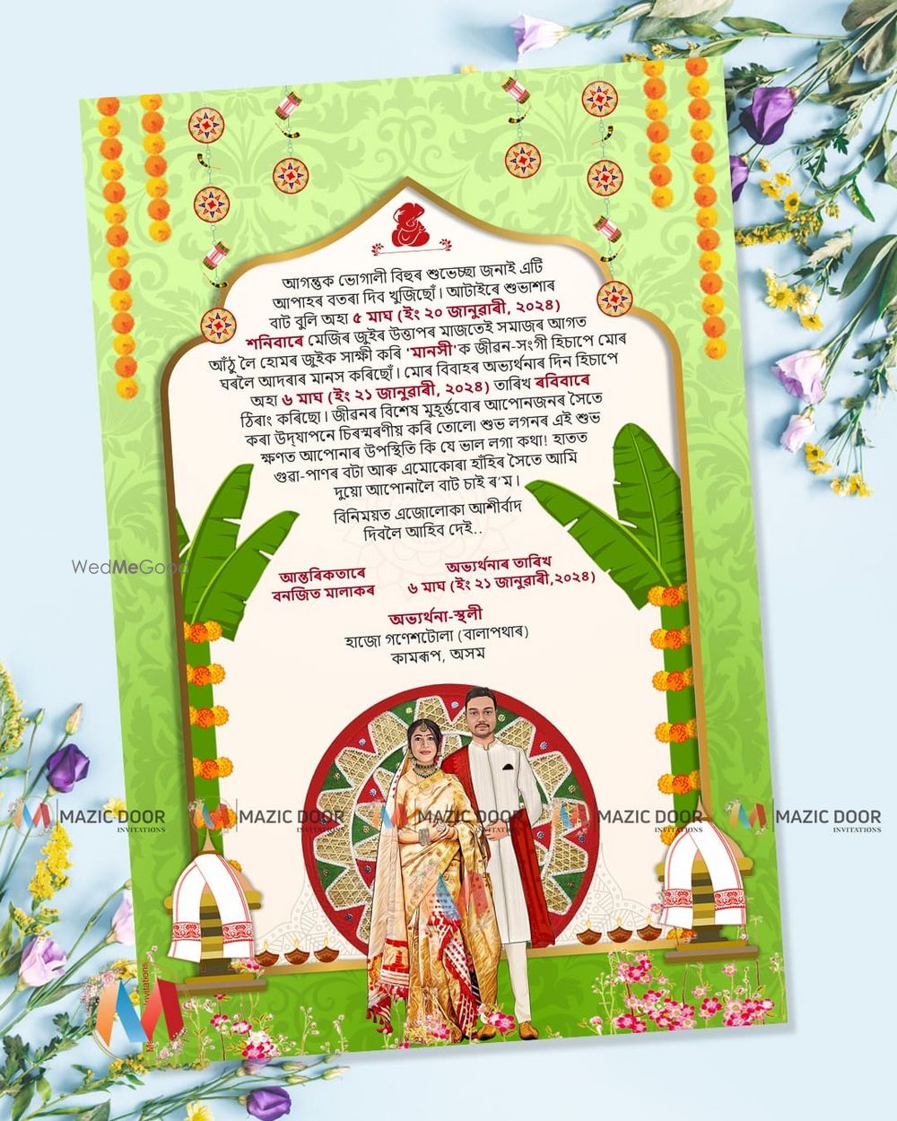 Photo By Mazic Door Invitations - Invitations