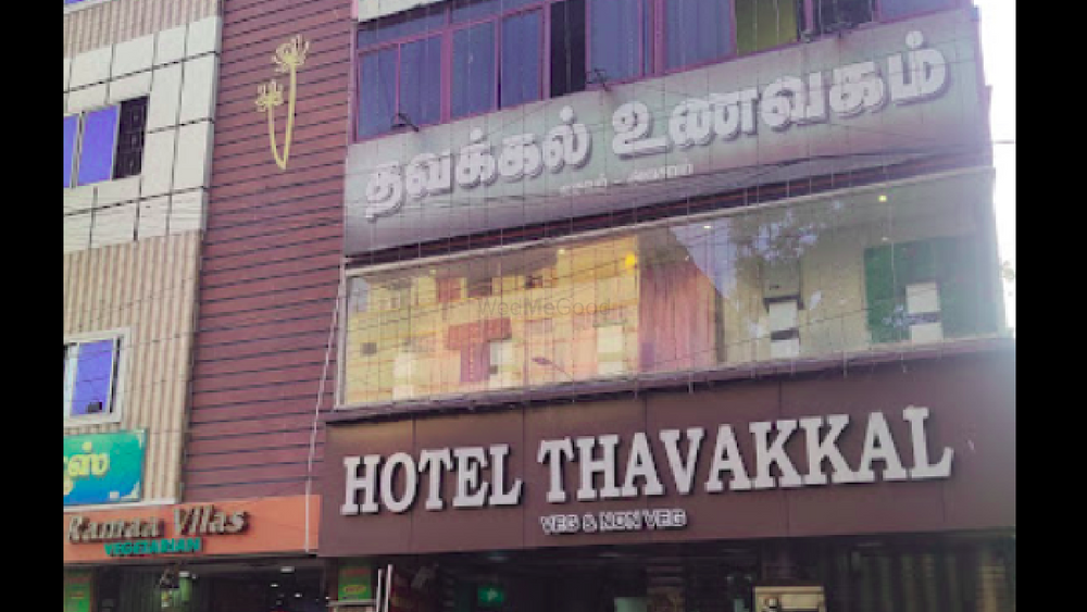 Hotel Thavakkal A/C & Non A/c & Party Hall