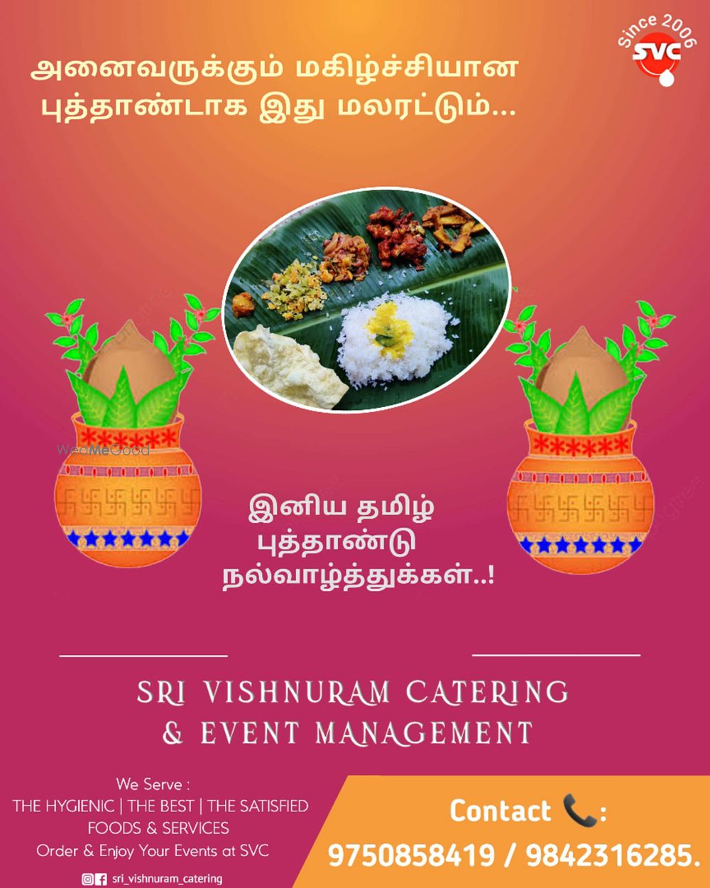 Photo By Sri Vishnuram Catering & Event Management - Catering Services