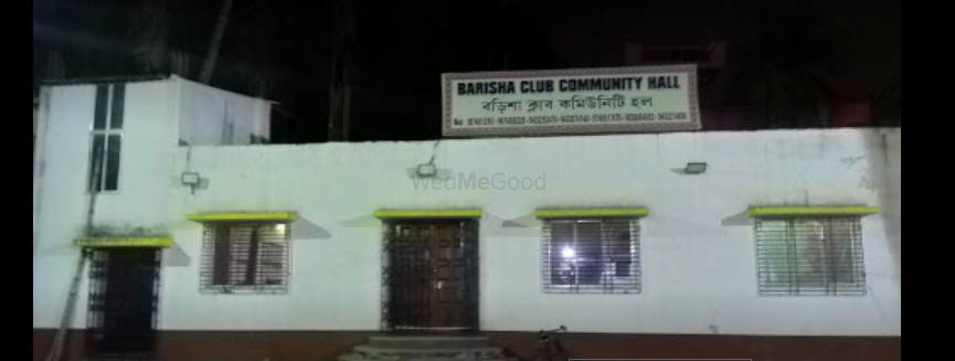 Barisha Club Community Hall