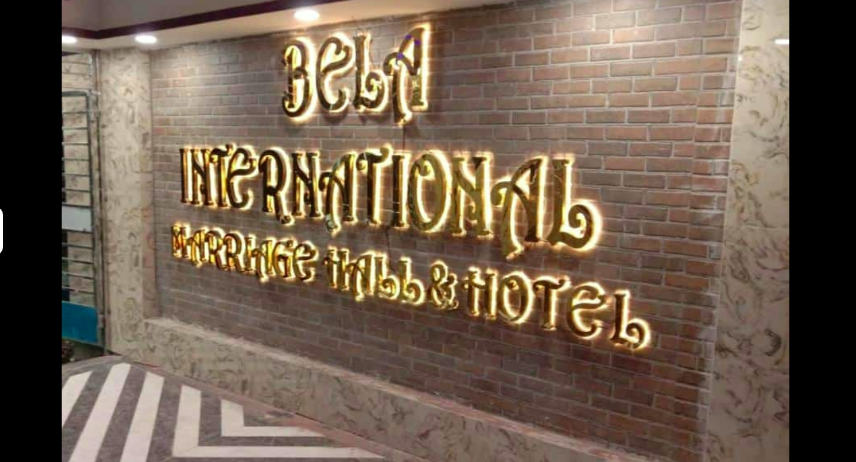 Bela International Hotel & Marriage Hall