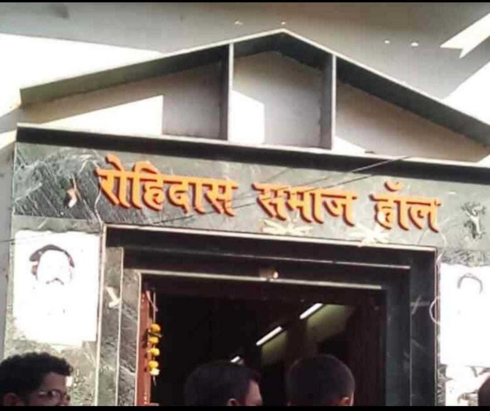 Sant Rohidas Samaj Seva Trust Central Suburbs Mumbai Wedding Venue Sant Rohidas Samaj Seva Trust Central Suburbs Mumbai Wedding Venue