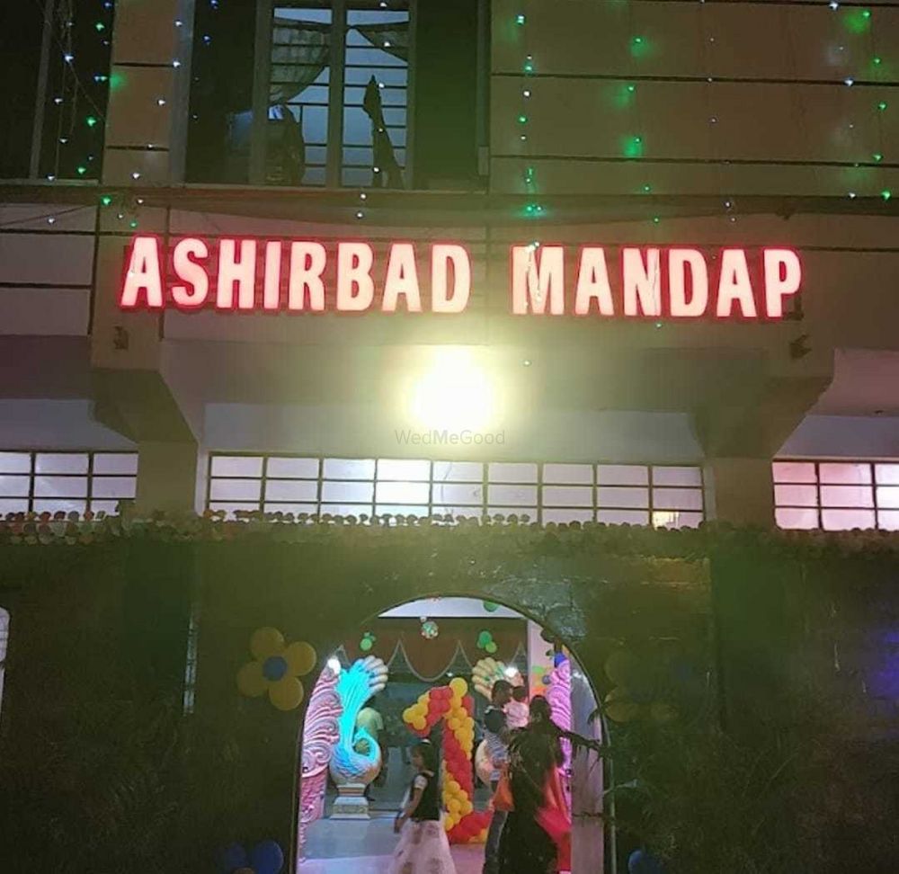 Ashirbad Mandap