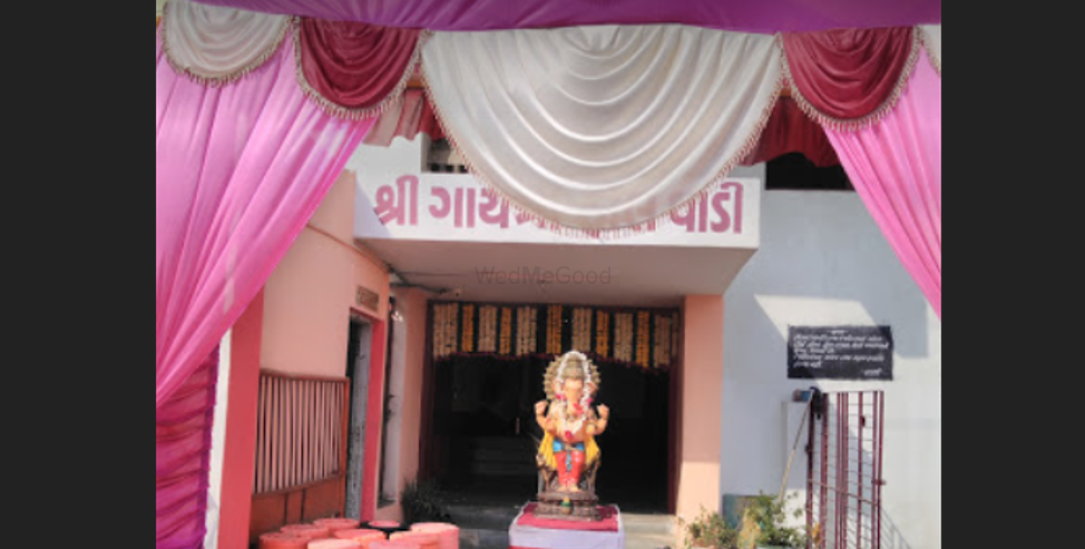 Sri Gayatri Hall