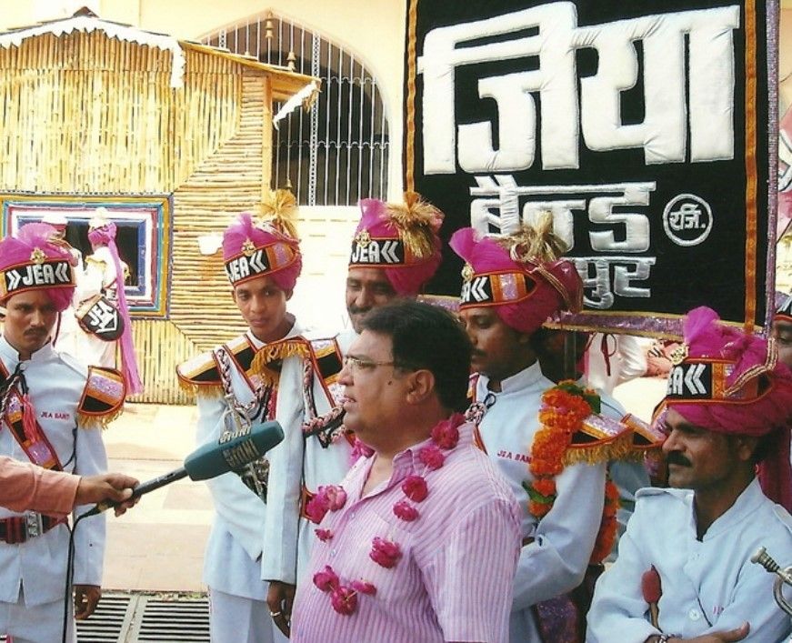 Hindu Jea Band