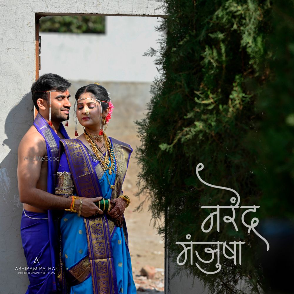 Photo By Abhiram Pathak Photography  - Photographers