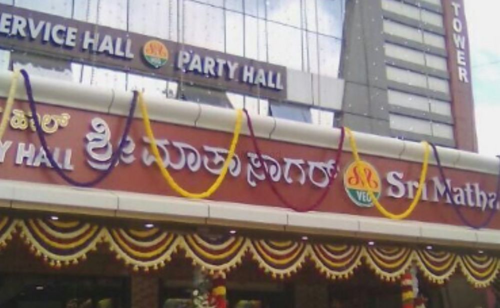 Sri Matha Sagar Party Hall