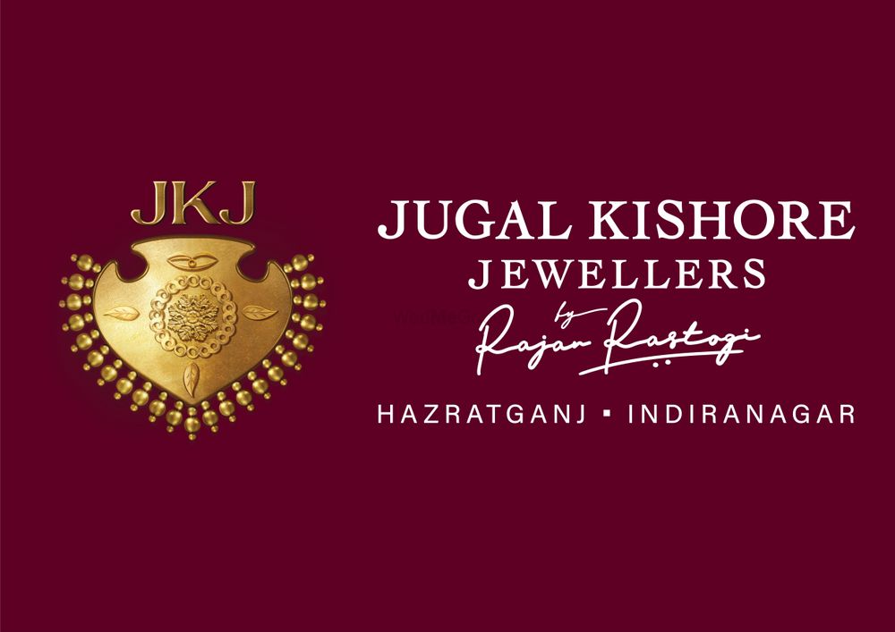 Photo By Jugal Kishore Jewellers - Jewellery