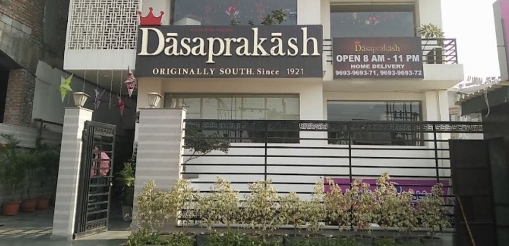 Dasaprakash, Noida