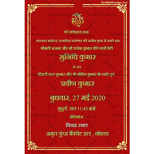 Photo By Purvi Web Invitation - Invitations