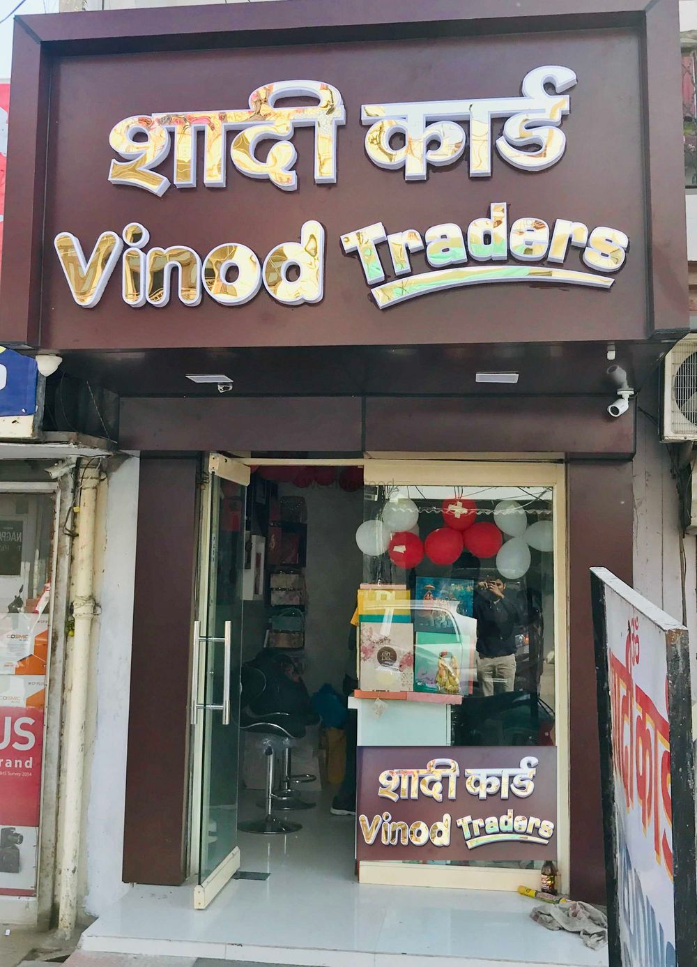 Photo By Vinod Traders - Invitations