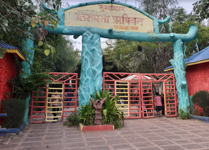 Tirupati Rushivan Adventure Park