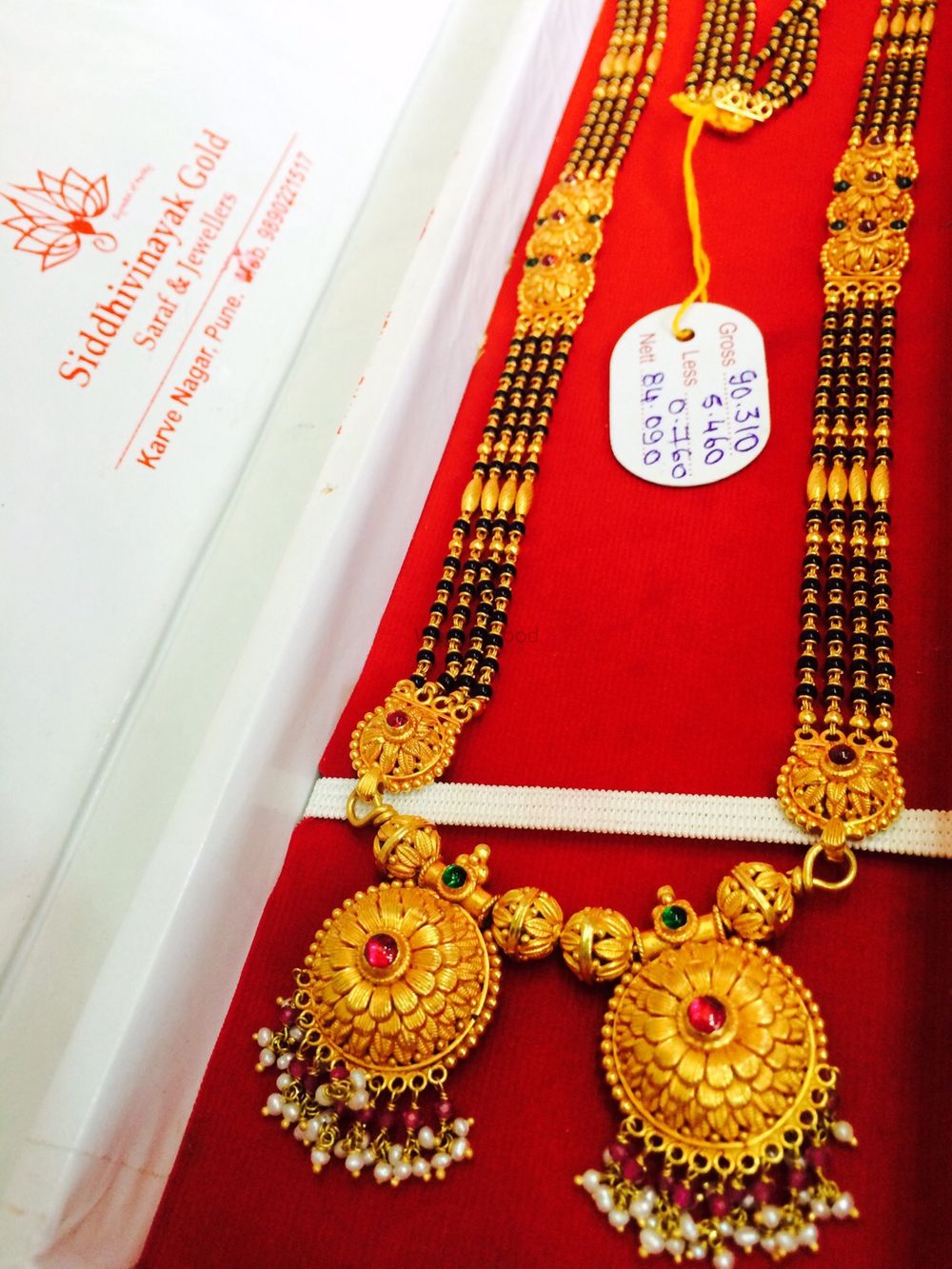 Photo By Siddhivinayak Gold  - Jewellery