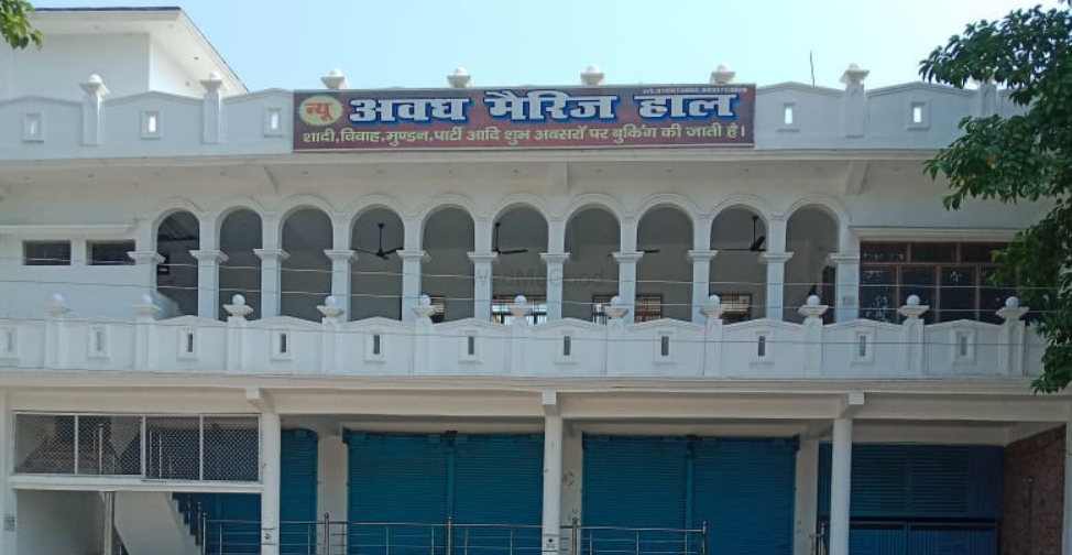 New Awadh Marriage Hall