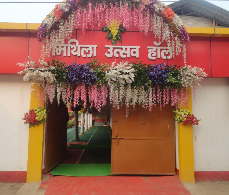 Mithila Utsav Hall