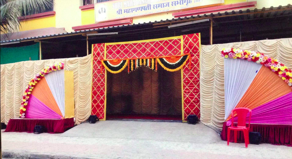 Shri Mahaganapathi Samaj Banquet Hall