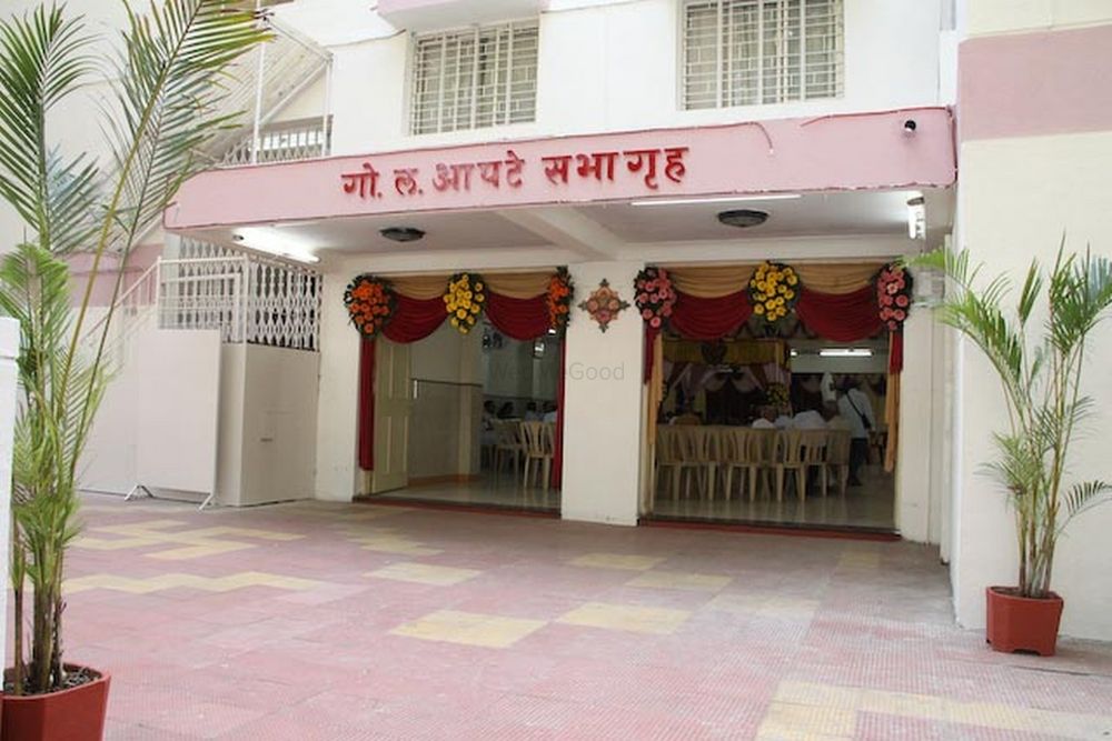 Photo By G L Apte Sabhagruha, Deccan Gymkhana, Pune - Venues