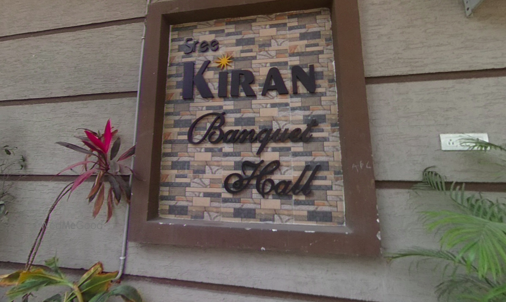Photo By Sree Kiran Banquet Hall - Venues