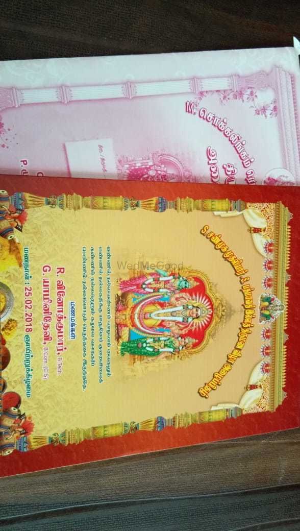 Photo By Sri Vijay Cards and Printers - Invitations