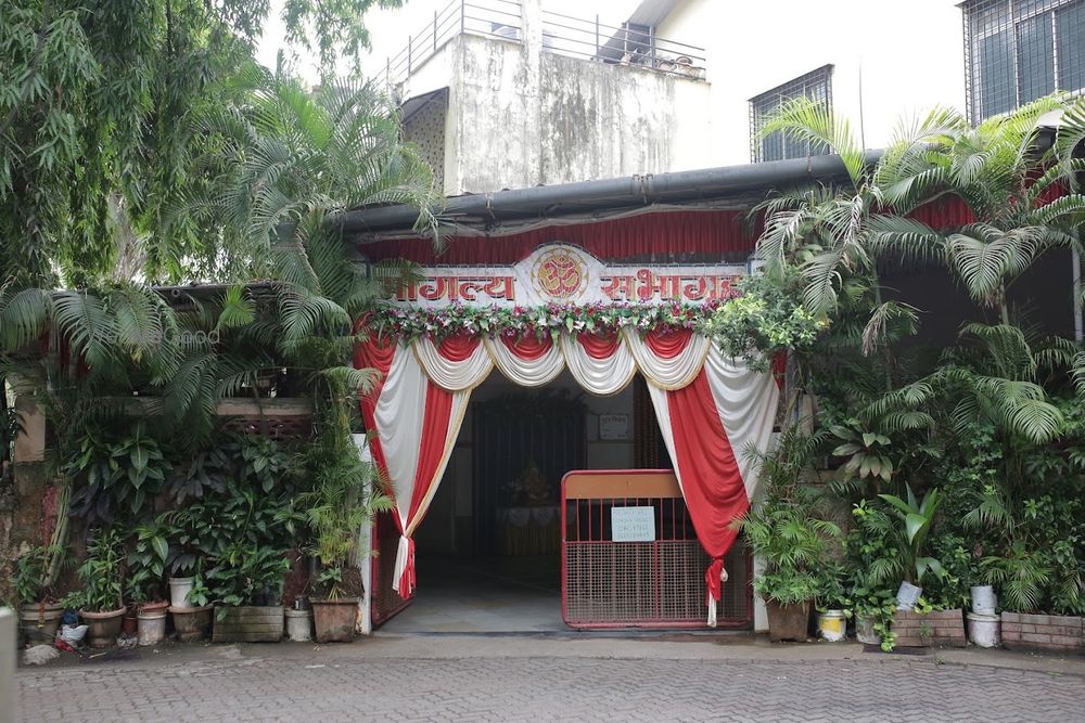 Mangalya Mangal Karyalay Banquet Hall