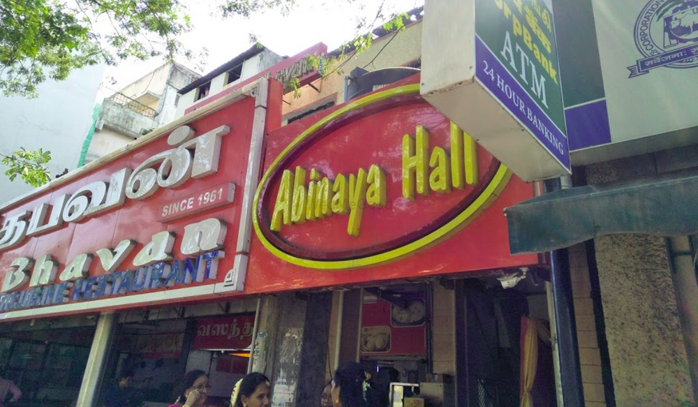 Photo By Abhinaya Hall - Venues