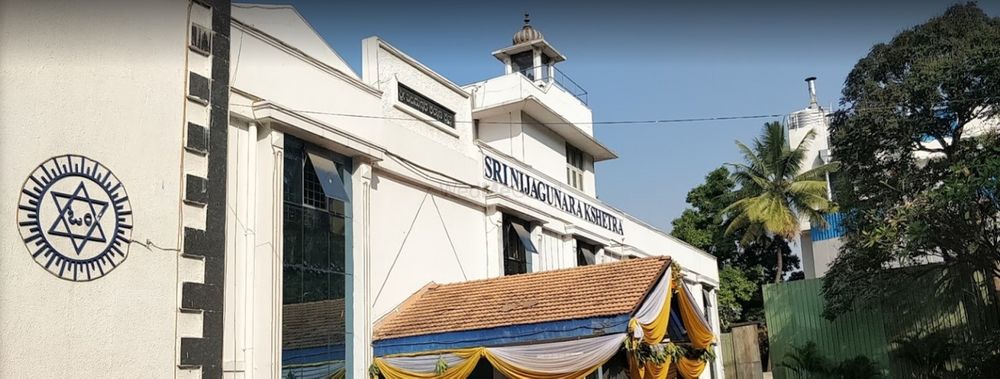 Photo By Sri Nijagunara Kshetra - Venues