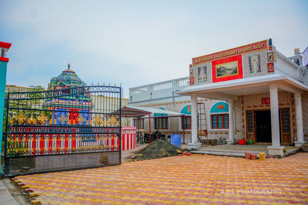 Nimibirla Kalyana Mandapam