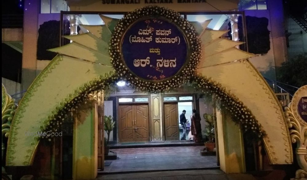 Sumangali Kalyana Mantapa