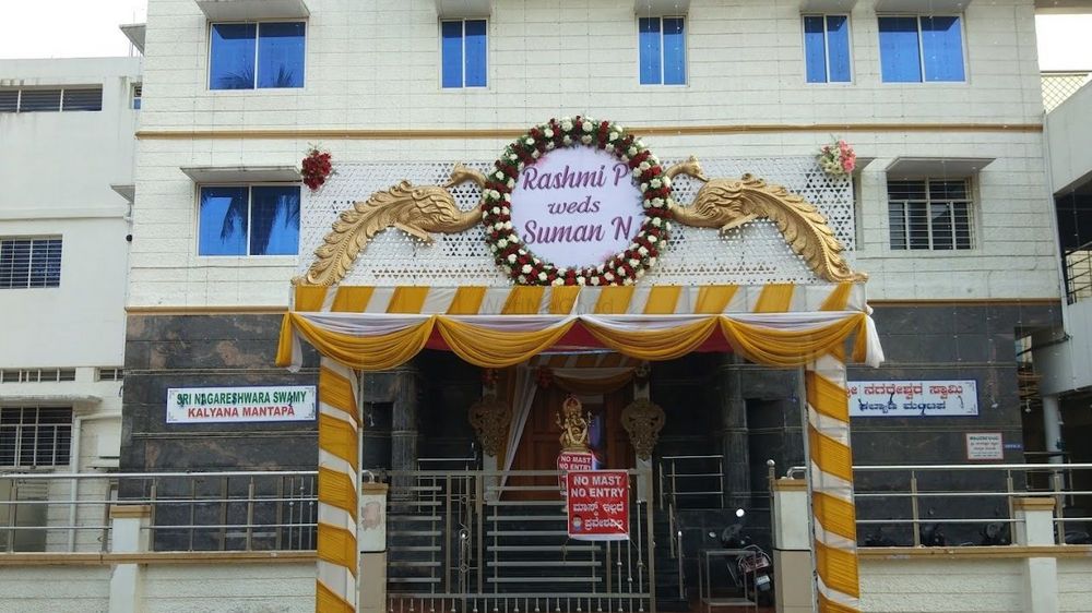 Sri Nagareshwara Swamy Kalyana Mantapa
