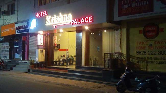 Photo By Hotel Krishna Palace - Venues
