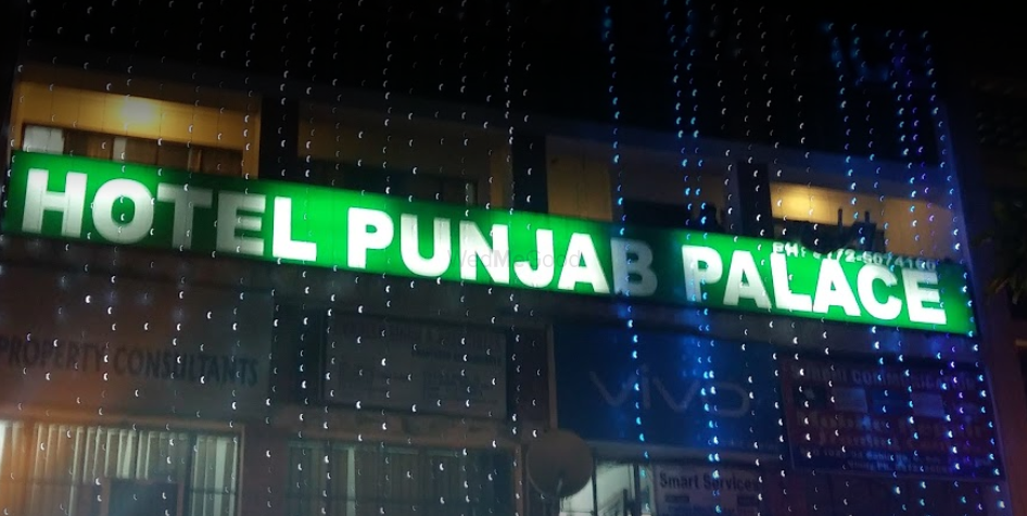 Photo By Hotel Punjab Palace - Venues