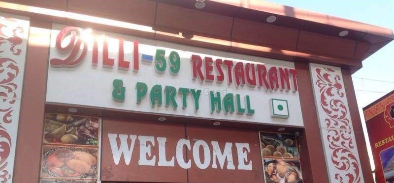 Dilli 59 Party Hall
