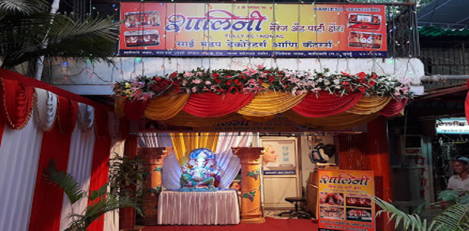 Shalini Marriage & Party Hall