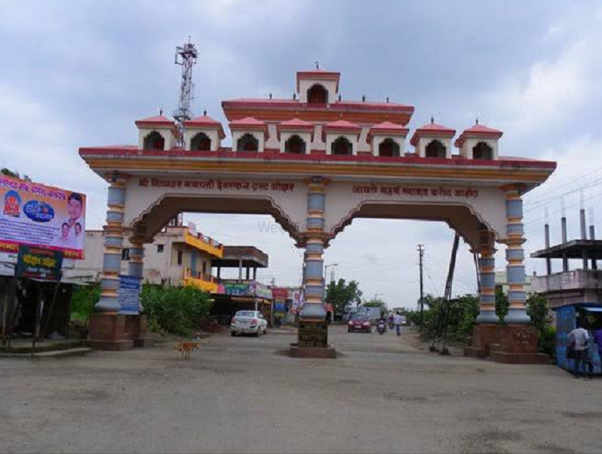 Shri Vighneshwar Temple