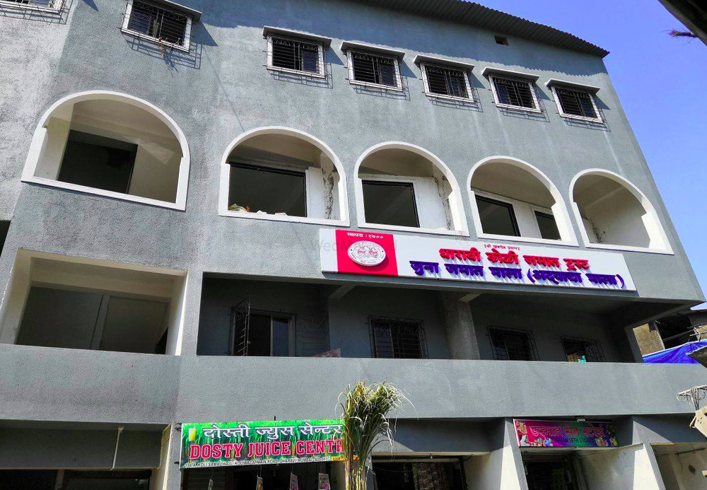 Dharavi Koli Jamat Hall