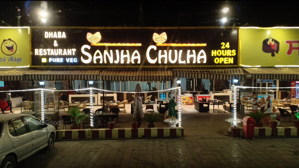 Sanjha Chulha