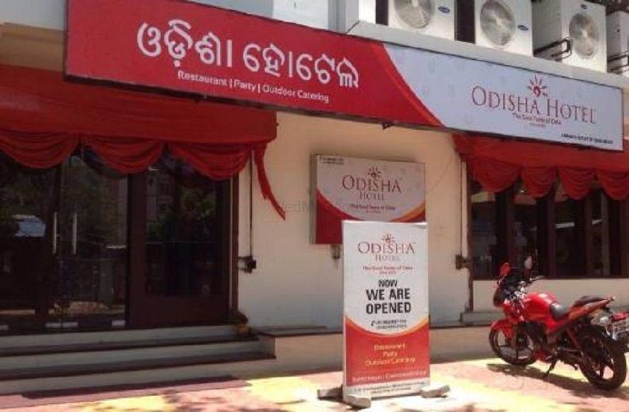 Odisha Hotel