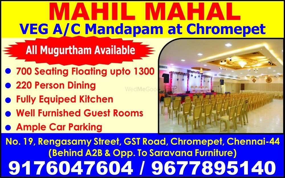 Photo By Mahil Mahal and Convention Center In Chrompet - Venues