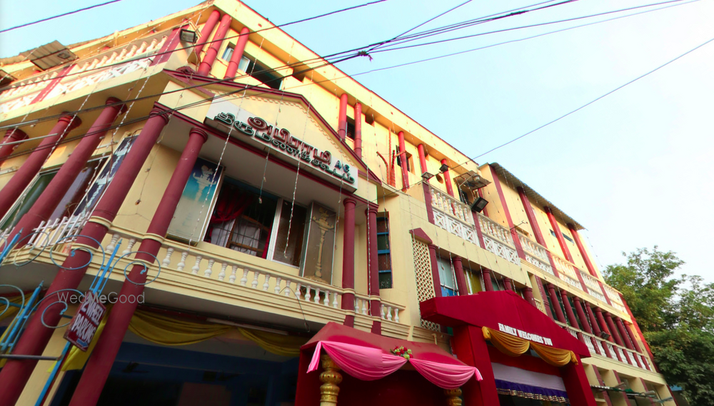 Abirami Kalyana Mandapam