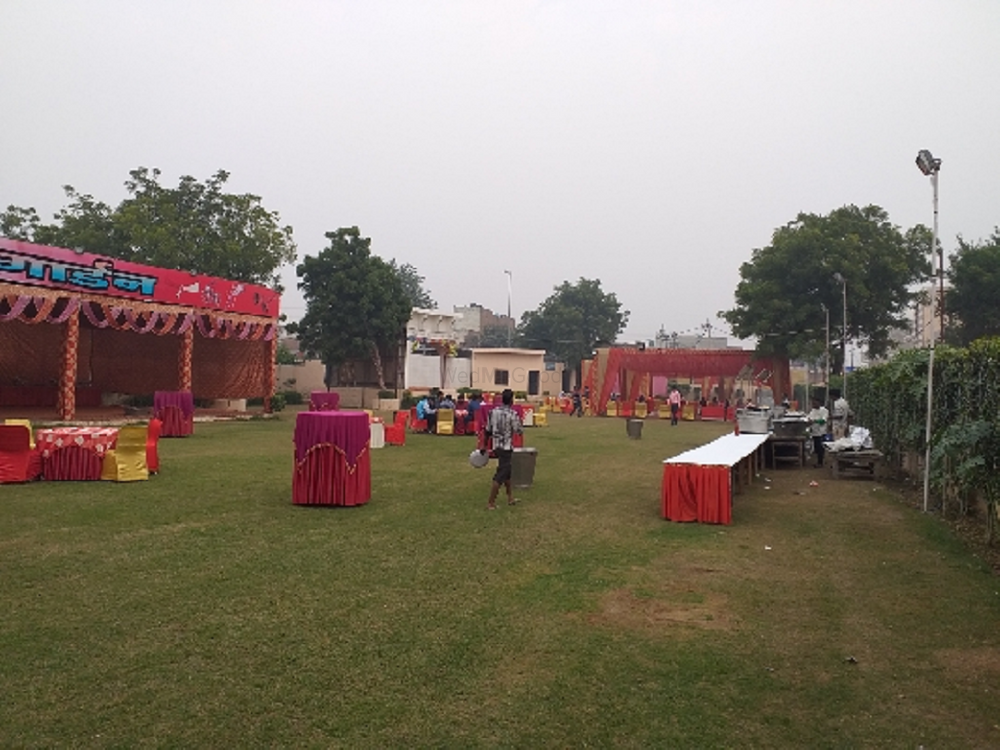 Shri Hari Singh Garden