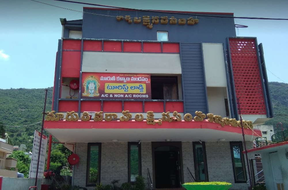 Maruthi Function Hall And Lodge