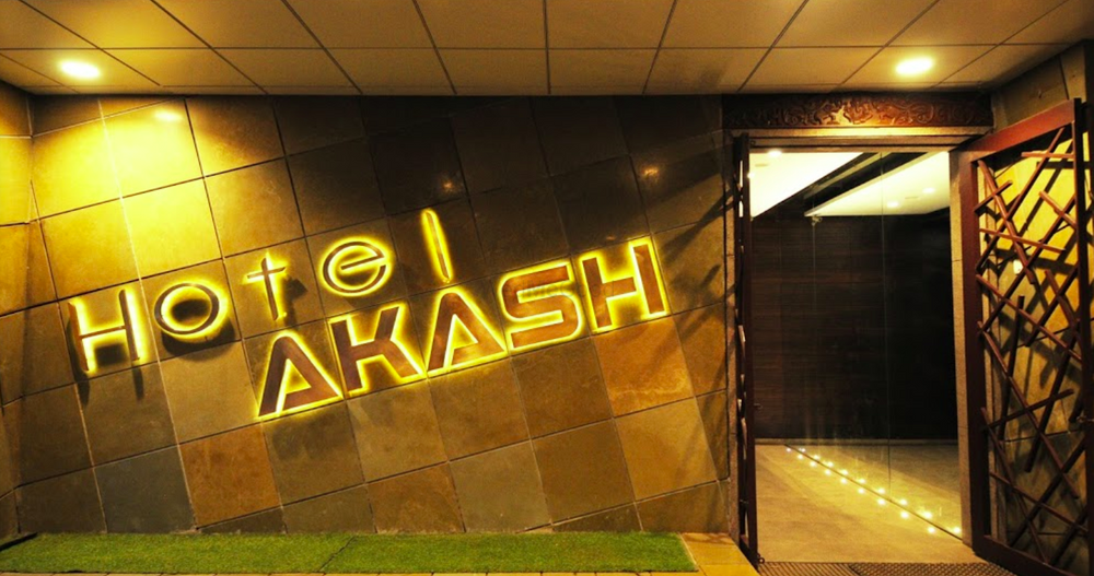 Photo By Hotel Akash - Venues
