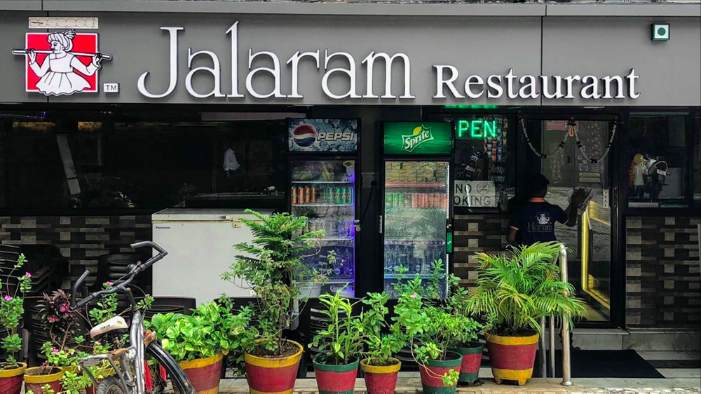 Jalaram Khichadi Restaurant