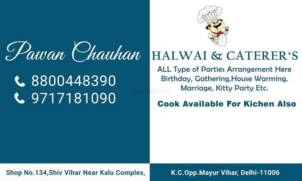Photo By Pawan Chauhan Halwai and Caterer - Catering Services