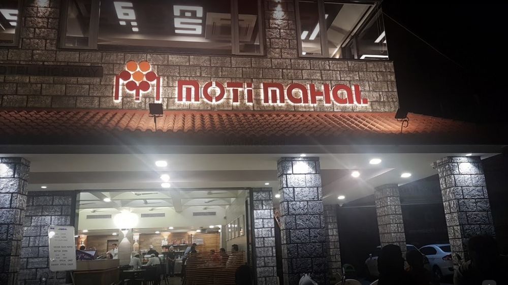 Hotel Moti Mahal