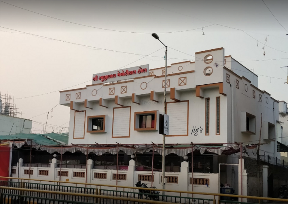 Shree Ramujilal Memorial Hall