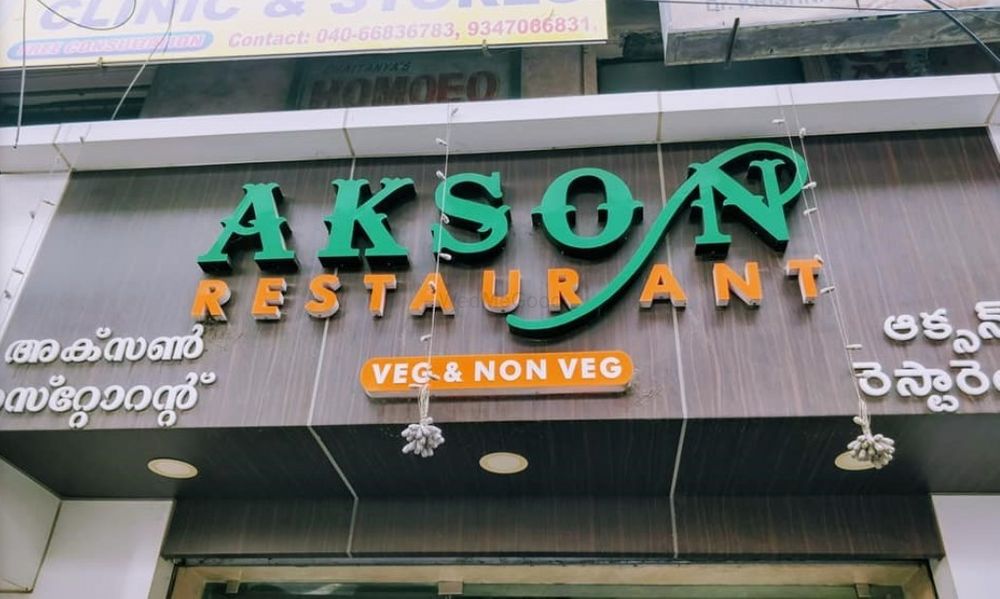 Akson Restaurant